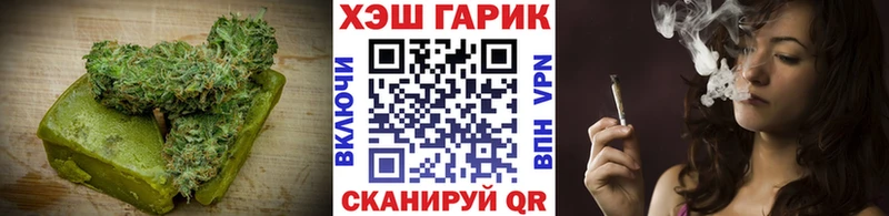 что такое наркотик  Комсомольск  Еда ТГК конопля 
