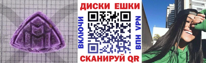 Экстази 280мг купить Комсомольск