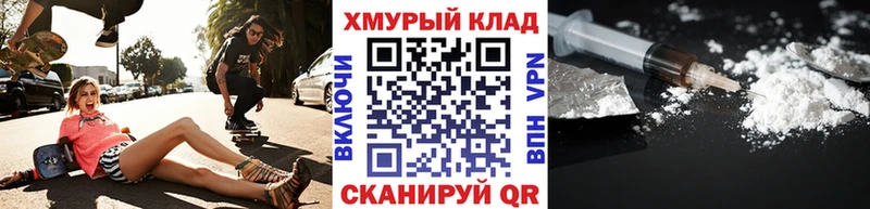 ГЕРОИН гречка  mega   Комсомольск 
