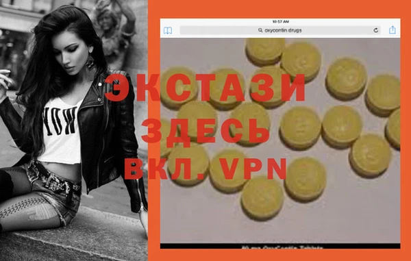 MDMA Premium VHQ Алзамай
