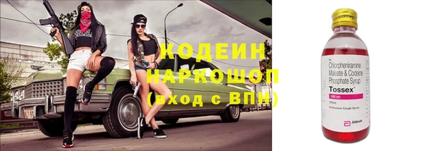 мескалин Лихославль