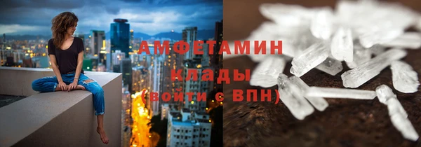 MDMA Premium VHQ Алзамай