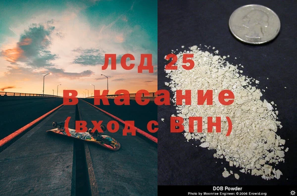 амфетамин Алексин