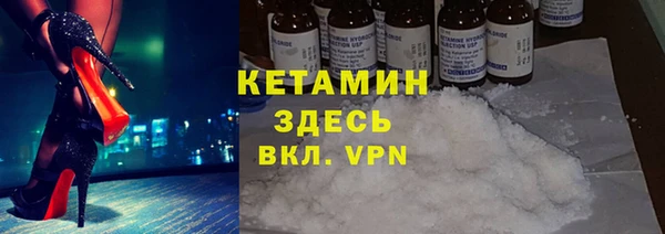 соль курить ск Пролетарск