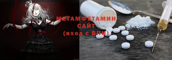 амфетамин Алексин