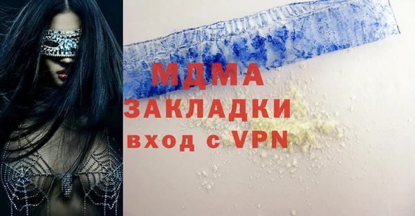 MDMA Premium VHQ Алзамай