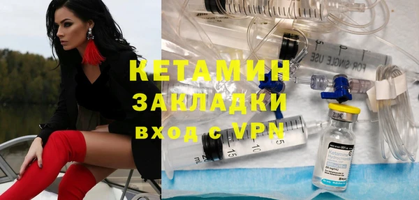 амфетамин Алексин