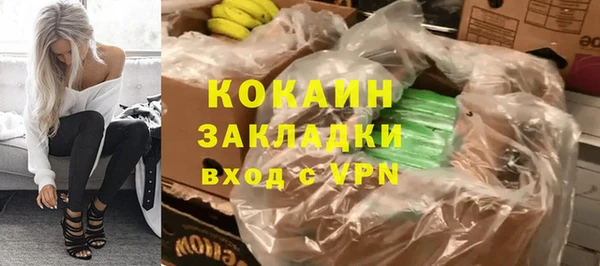 ПСИЛОЦИБИНОВЫЕ ГРИБЫ Куйбышев
