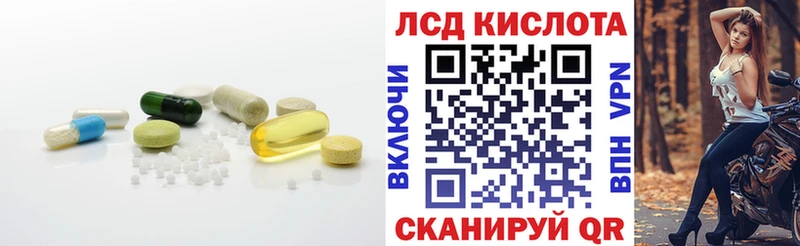 даркнет сайт  Комсомольск  ЛСД экстази ecstasy 