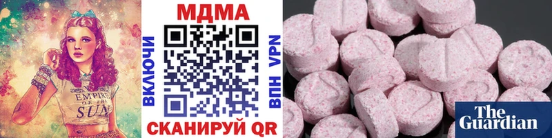 где можно купить наркотик  kraken как зайти  МДМА молли  Комсомольск 
