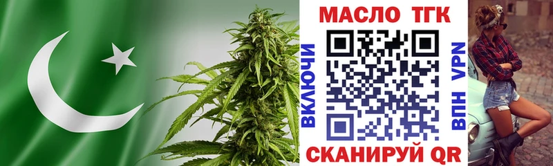 сколько стоит  Комсомольск  Дистиллят ТГК Wax 