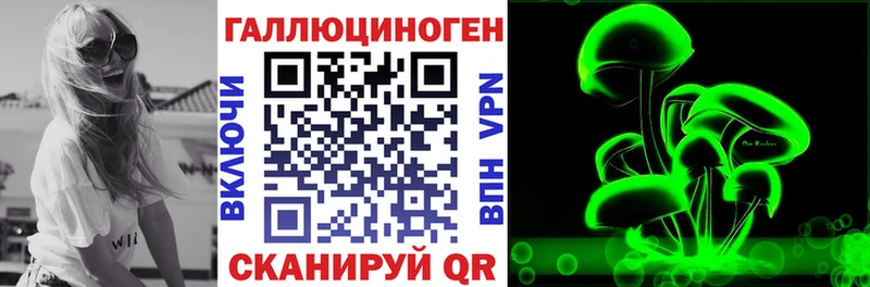сколько стоит  ссылка на мегу ССЫЛКА  Псилоцибиновые грибы мицелий  Комсомольск 